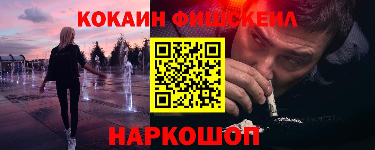 Cocaine 98%  Кокаин Колумбийский  Семёнов  Вход с VPN 