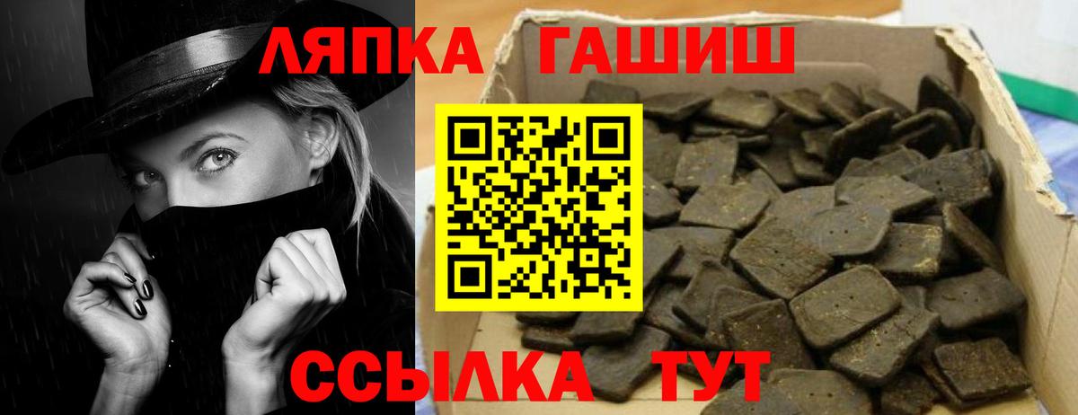Семёнов  ГАШИШ индика сатива  Вход с VPN 