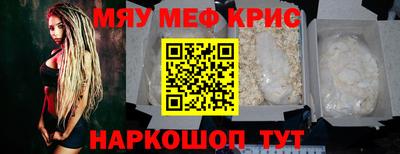 прущие крисы Гусь-Хрустальный