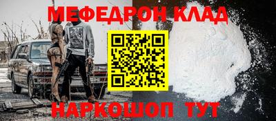 прущие крисы Гусь-Хрустальный