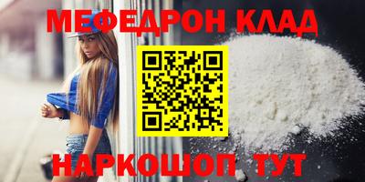 прущие крисы Гусь-Хрустальный