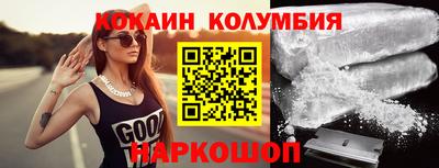 прущие крисы Гусь-Хрустальный