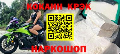 кокаин VHQ Гусев