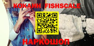 кокаин VHQ Гусев