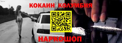 кокаин VHQ Гусев