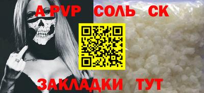 кокаин VHQ Гусев
