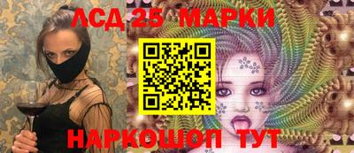 соль ск Жуковский