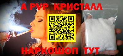 прущие крисы Гусь-Хрустальный