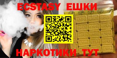 кокаин VHQ Гусев