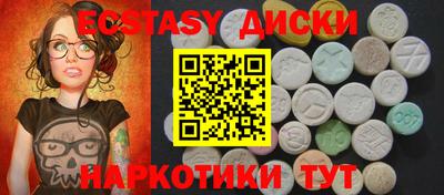 кокаин VHQ Гусев