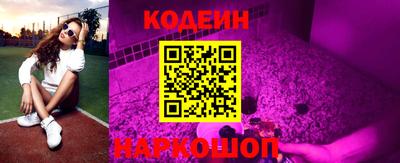 кокаин VHQ Гусев