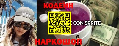 кокаин VHQ Гусев