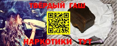 jwh Гусиноозёрск