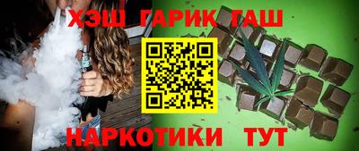 jwh Гусиноозёрск