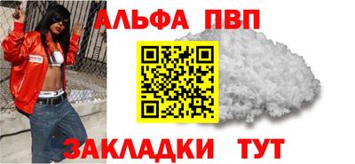 кокаин VHQ Гусев