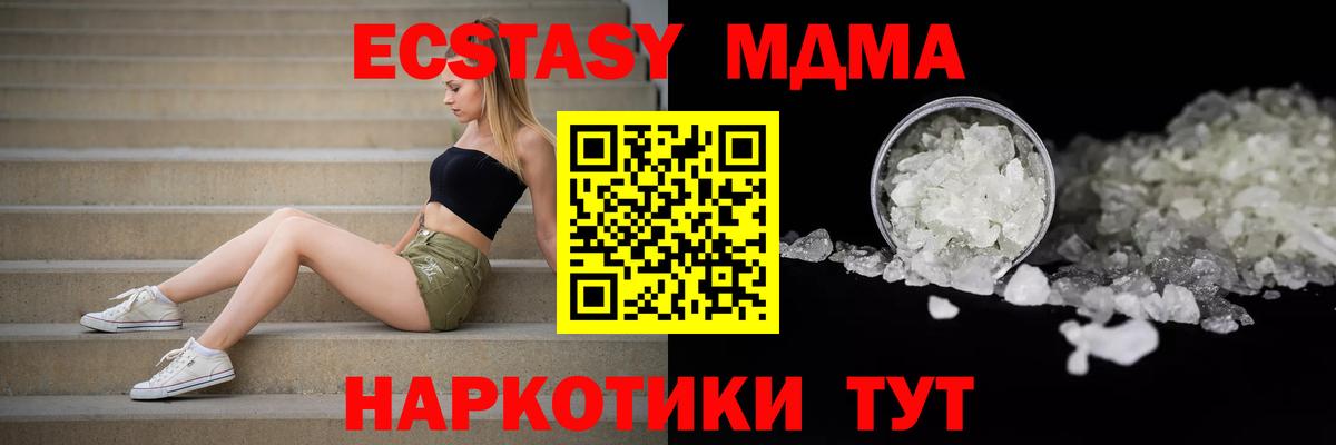 Cocaine  Вход с VPN  Каннабис  LSD-25  Купить наркоту  Семёнов  МЕФ кристаллы  Гашиш 