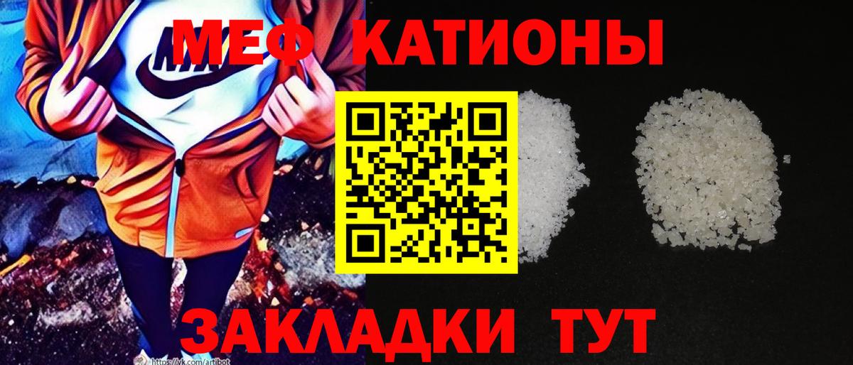 МЕФ 4 MMC  МЕФ  МЕФ  где купить наркоту  МЯУ-МЯУ 4 MMC  Вход с VPN  Семёнов 