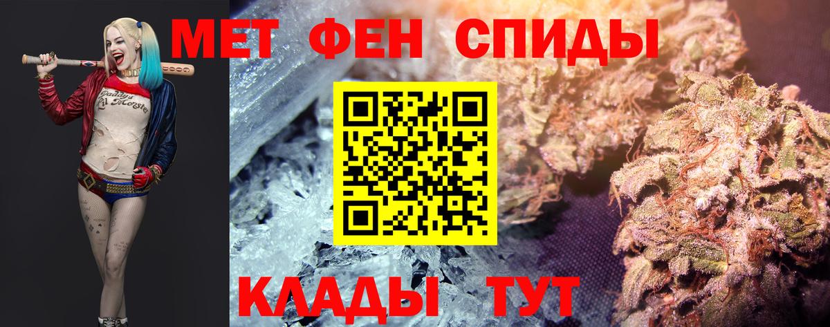 Метамфетамин пудра  Вход с VPN  МЕТАМФЕТАМИН  Семёнов 