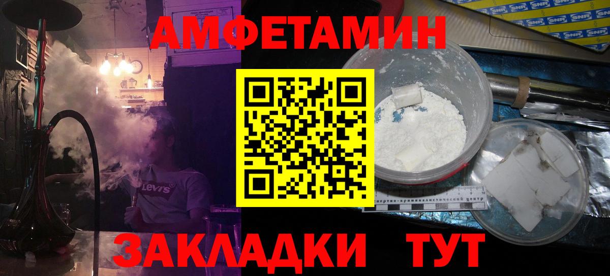 МЕТАМФЕТАМИН Декстрометамфетамин 99.9% Семёнов
