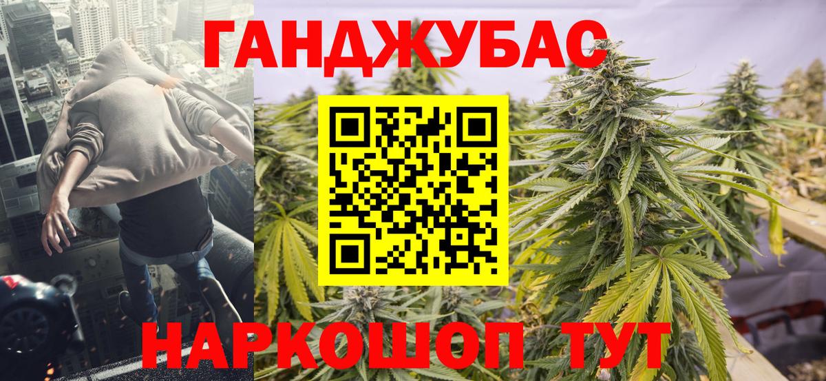 Бошки марихуана LSD WEED  Конопля THC 21%  Семёнов  Шишки марихуана индика  Бошки марихуана LSD WEED  Вход с VPN 